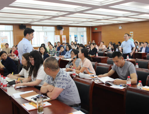 基于新生代员工潜能激发下的领导力创新