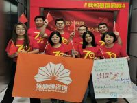 微信图片_20190930194902 – 副本