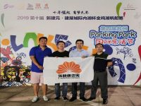微信图片_20200614165759 – 副本
